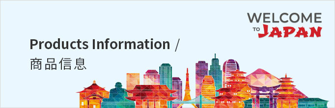 商品信息