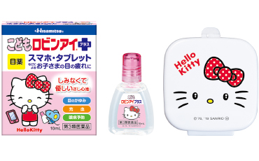 こどもロビンアイプラス(キティ)|商品情報|商品別(薬効別)|久光製薬