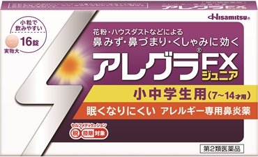 アレグラfxジュニア 商品情報 商品別 薬効別 久光製薬