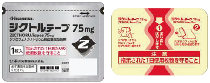 ジクトル®テープ