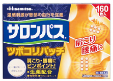 モーラス®パップXR
