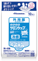 のびのび®サロンシップ®フィット®