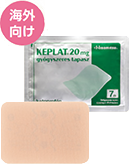 MOHRUS® PATCH/KEPLAT®