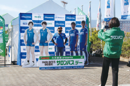 スポーツイベントの支援