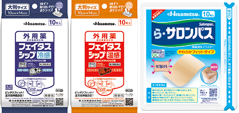ジクトル®テープ