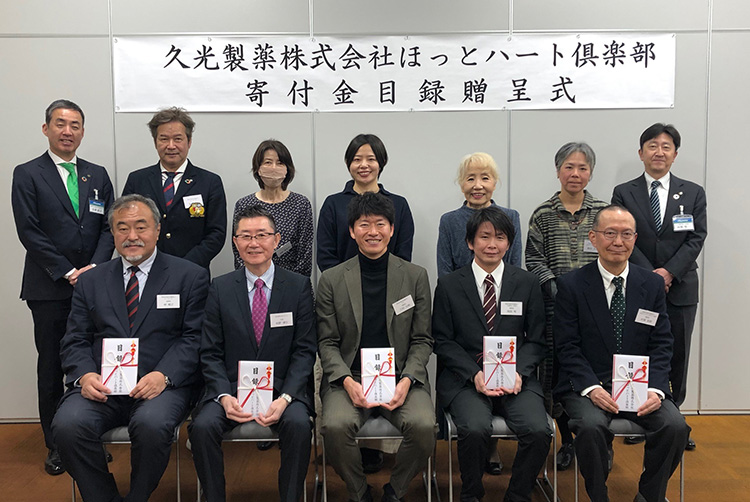 寄付金目録贈呈式（大阪支店）