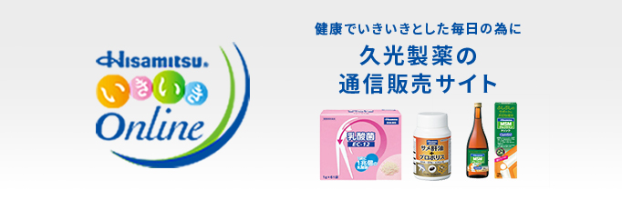 ブテナロック 除菌抗菌スプレー｜商品情報｜商品別（薬効別）｜久光製薬
