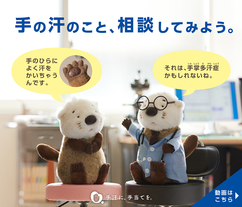 五十五周年記念誌　卸薬業五十五年のあゆみ 久光製薬