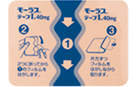 モーラス®テープ