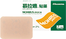 MOHRUS® PATCH/KEPLAT®