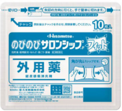 のびのび®サロンシップ®F