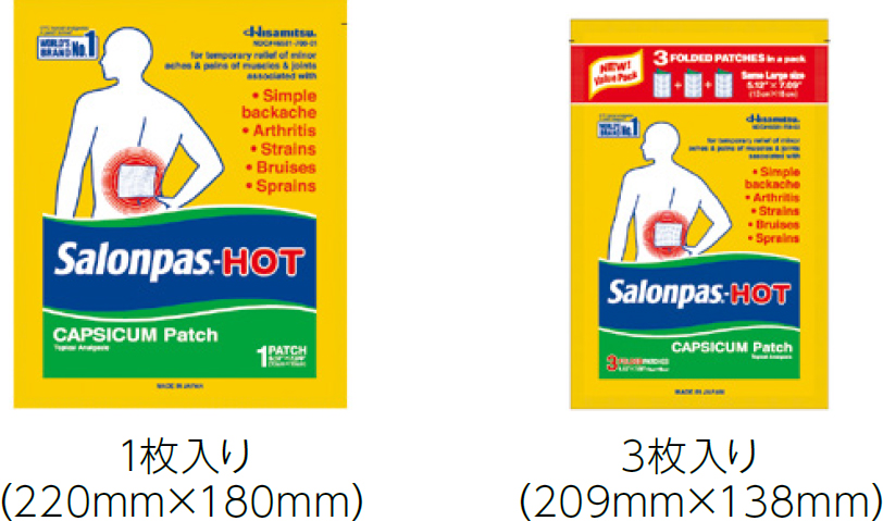 Salonpas®-HOT