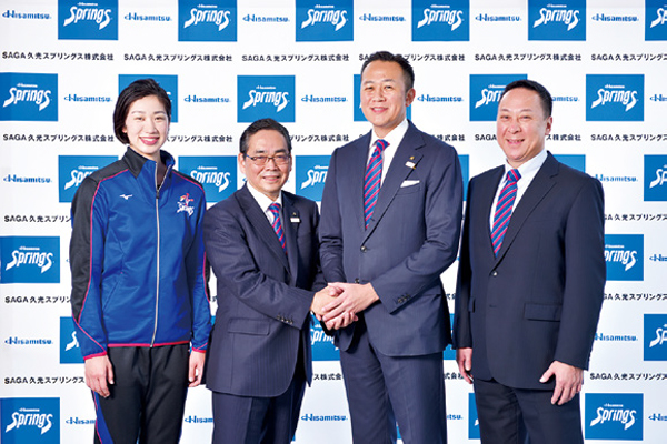 「SAGA久光スプリングス株式会社」設立