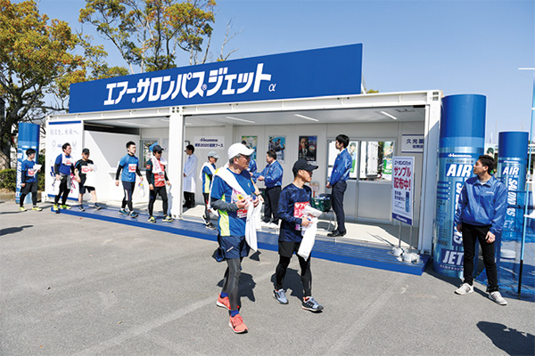 さが桜マラソン協賛