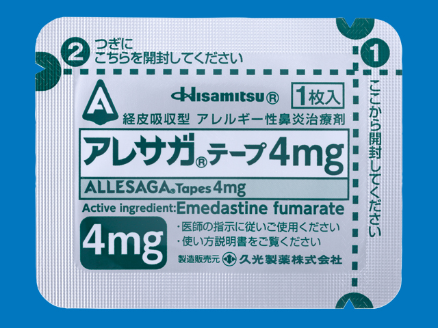 経皮吸収型 アレルギー性鼻炎治療剤 アレサガテープ4mg