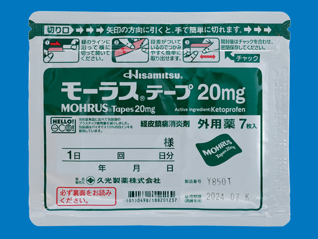 経皮鎮痛消炎剤 モーラステープ20mg
