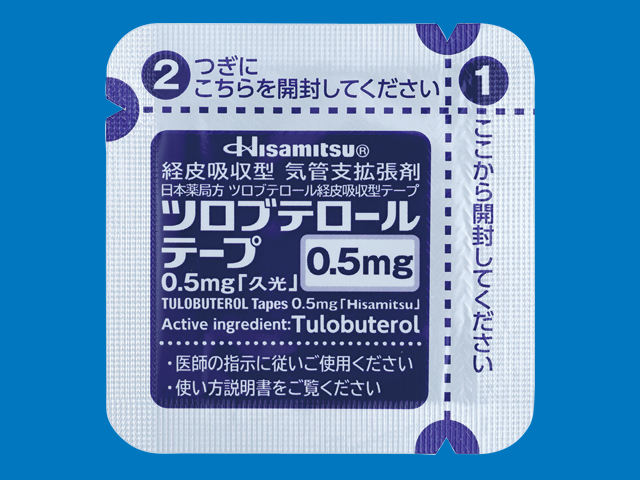 経皮吸収型 気管支拡張剤　日本薬局方ツロブテロール経皮吸収型テープ ツロブテロールテープ0.5mg「久光」