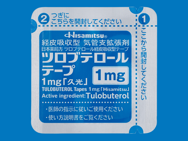 経皮吸収型 気管支拡張剤　日本薬局方ツロブテロール経皮吸収型テープ ツロブテロールテープ1mg「久光」