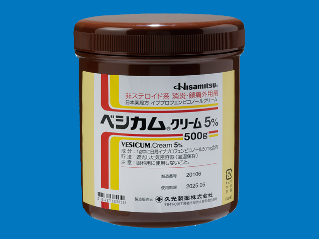 非ステロイド系 消炎・鎮痛外用剤　日本薬局方　イブプロフェンピコノールクリーム ベシカムクリーム5％　500gジャー