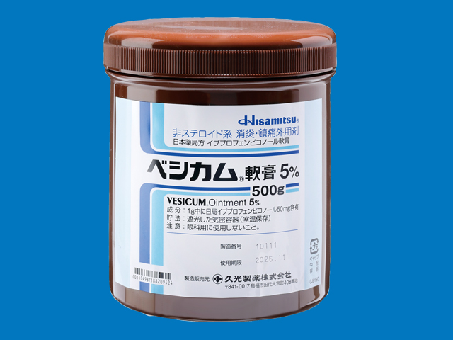 非ステロイド系 消炎・鎮痛外用剤　日本薬局方　イブプロフェンピコノール軟膏 ベシカム軟膏5％　500gジャー
