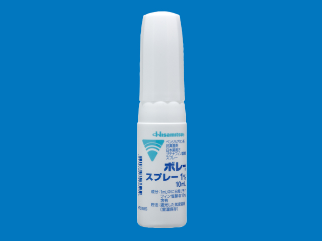 ベンジルアミン系抗真菌剤　日本薬局方　ブテナフィン塩酸塩スプレー ボレースプレー1％